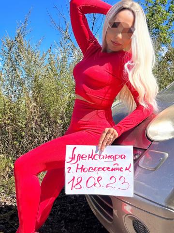 Алиса Исполни Желание