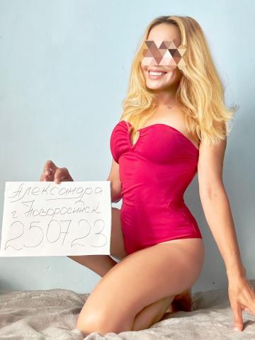 Алиса Исполни Желание фото 8